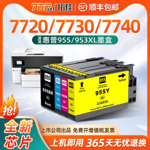 全新芯片兼容稳定快速识别大容量