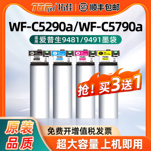 色泽靓丽装机即用快速识别墨盒