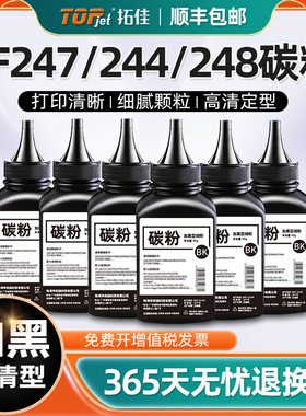 适用原装惠普M30w碳粉M28a/w M17w M31w M30a墨盒Laserjet Pro MFP M15w打印机HP47A粉盒CF247A 248 244A碳粉