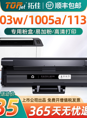 适用惠普W1160AC硒鼓HP Laser MFP 1139A 1005a 1003w 1003a激光打印机1140a墨粉碳粉盒HP116A一体机墨盒