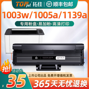适用惠普W1160AC硒鼓HP Laser MFP 1139A 1005a 1003w 1003a激光打印机1140a墨粉碳粉盒HP116A一体机墨盒