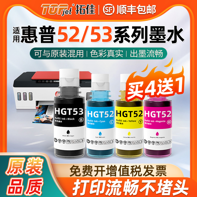 品质墨水打印清晰色彩艳丽