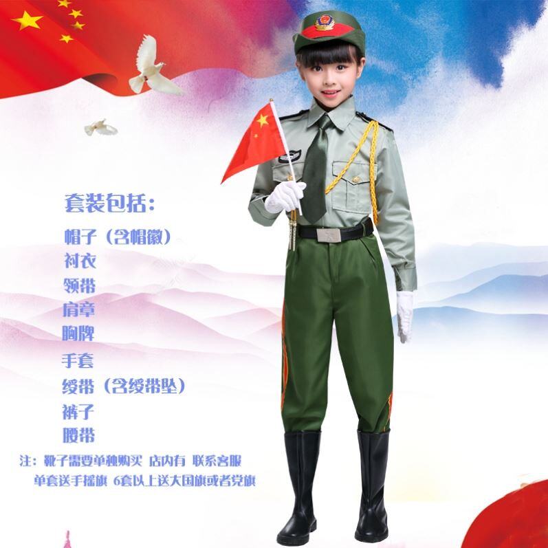 学生国旗班服装多少钱 学生国旗班服装优惠券免费领取 有条鱼