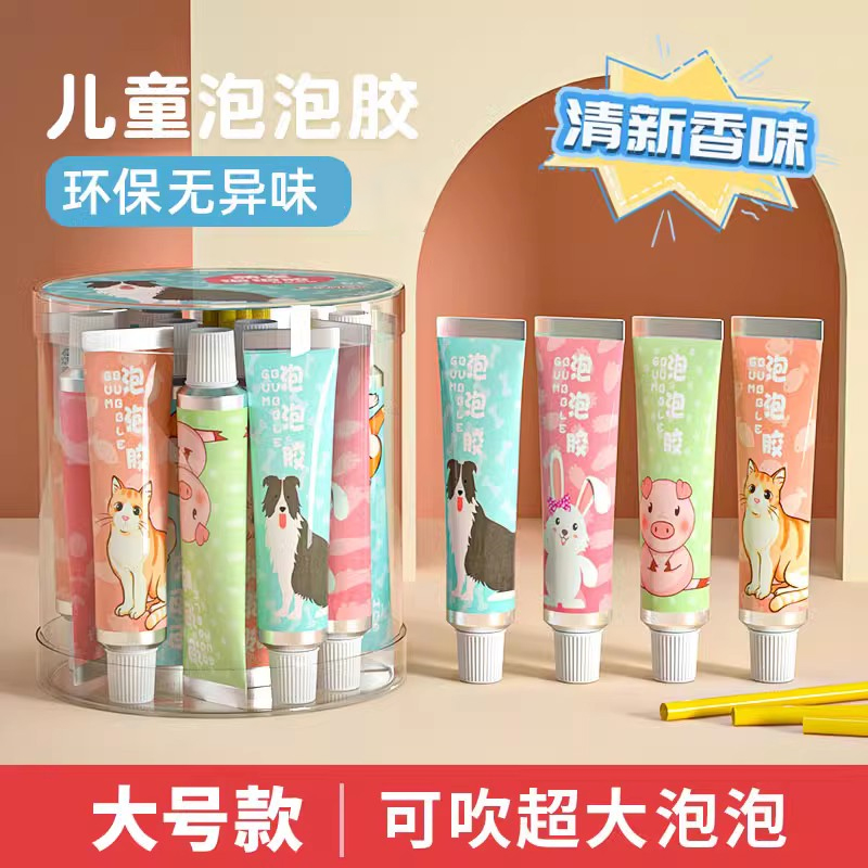 吹泡泡胶儿童起泡胶吹不破的