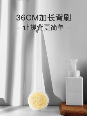 千屿搓澡刷洗澡沐浴刷子1件长柄软毛搓澡搓背部成人擦背搓泥按摩