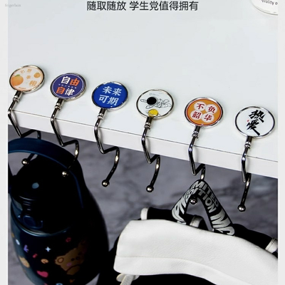 书包挂钩桌边挂书包的学生教室课