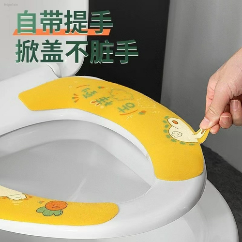 马桶坐垫家用四季通用坐便套粘贴