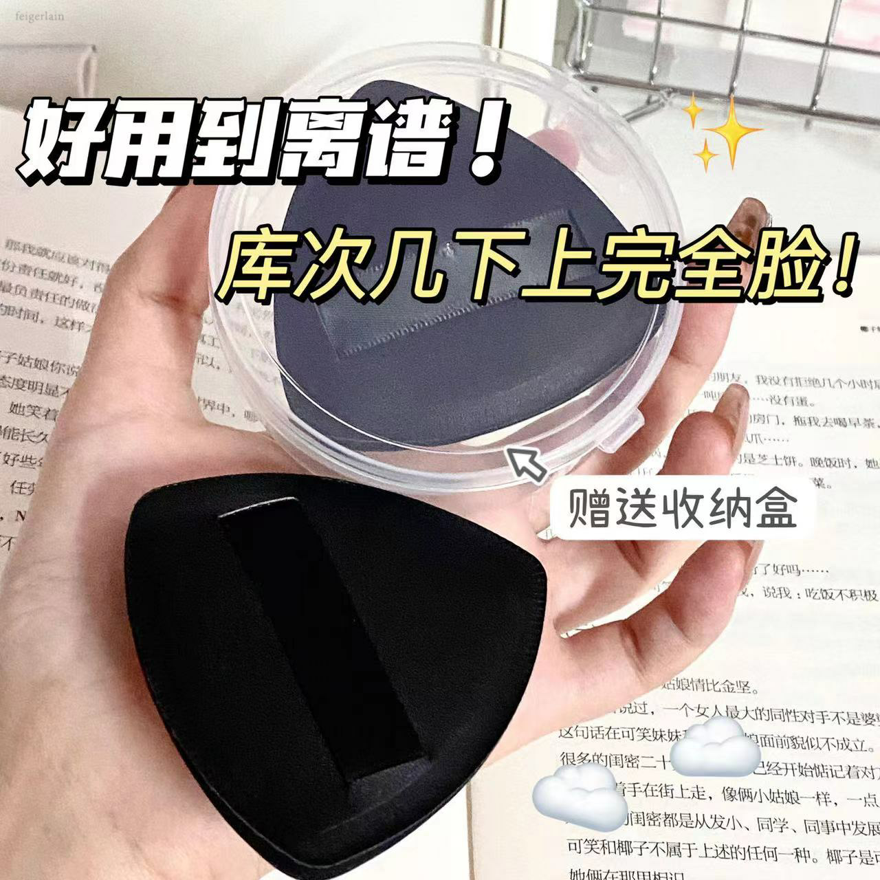 MSMEESHU蜜束黑凤梨粉扑棉花糖气