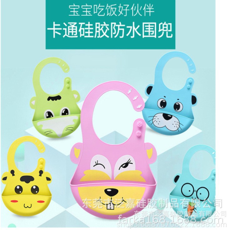 宝宝硅胶饭兜防水免洗婴儿立体围兜儿童小孩大号口水兜可调节饭兜