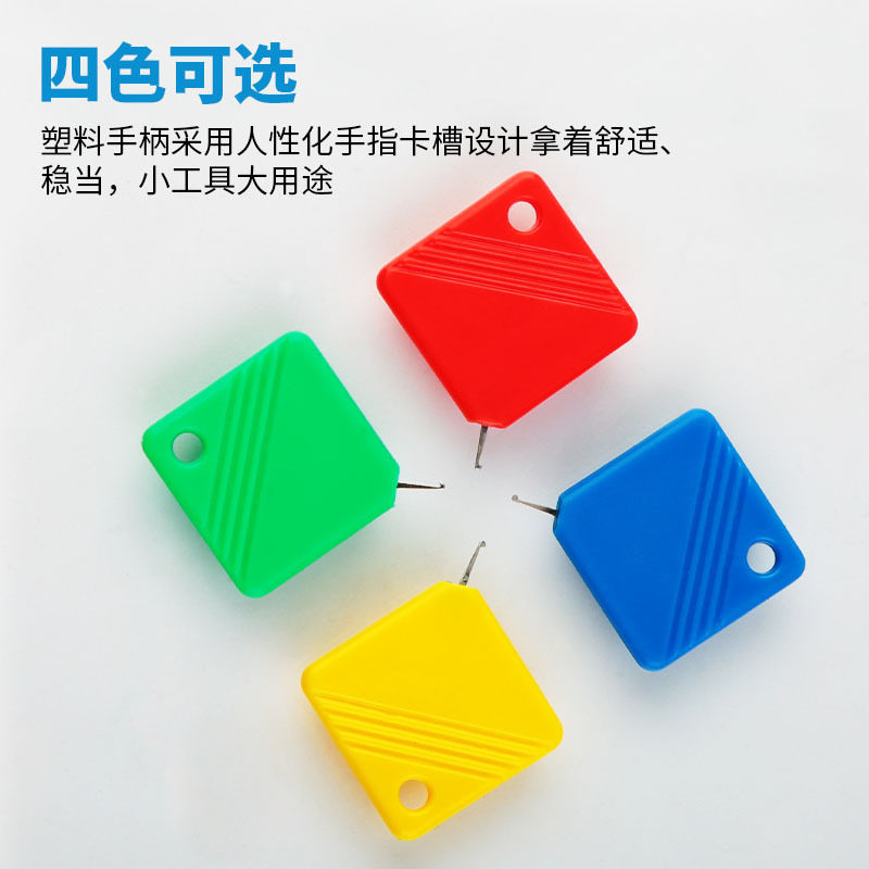 老人穿针引线器 家用认针穿线器穿针 方型 神器自动纫针器缝纫机