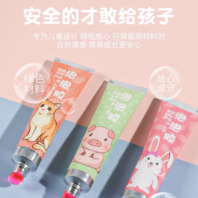 泡泡胶儿童无毒吹不破的吹波球吹泡胶泥七彩8090怀旧网红童年玩具