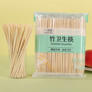 筷子一次性竹筷家用独立包装方便卫生快餐碗筷餐具商用其他儿童无