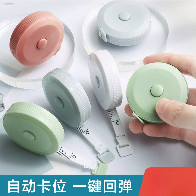 家用可爱小软尺1.8米塑料卷尺 自动伸缩型皮尺量衣皮尺卷尺