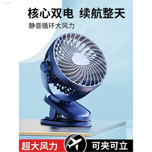夹扇小风扇usb可充电夹子便携式 小型静音大风力办公室桌 台式