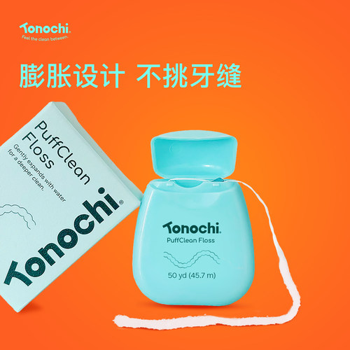 通吃猫膨胀牙线适合所有牙缝