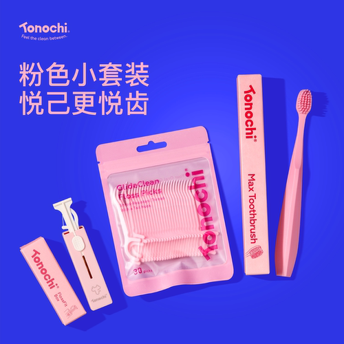 通吃猫软毛牙刷牙线棒女士女孩