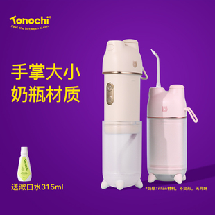 通吃猫冲牙器正畸专用儿童水牙线牙缝便携家用口腔电动超声波洗牙