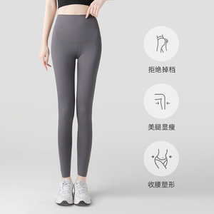 FeiShiLin鲨鱼裤女外穿春秋季时尚芭比收腹秋冬弹力瑜伽裤