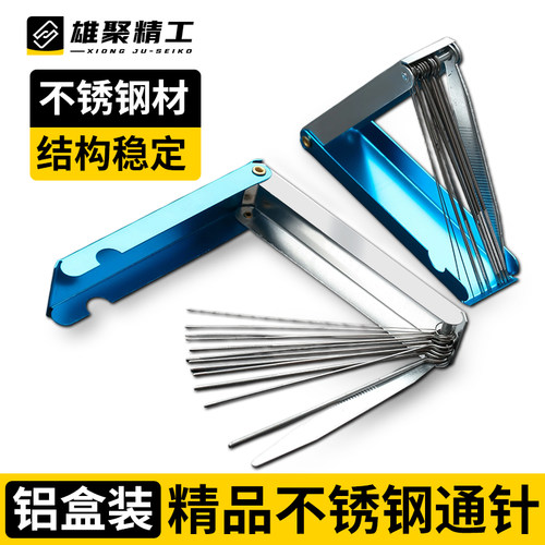 不锈钢通针焊枪割枪通针割炬割咀液化气煤气乙炔氧气割嘴疏通针
