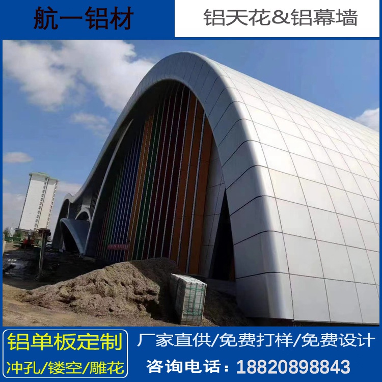 氟碳漆铝单板幕墙外墙木纹雕花冲A孔镂空铝板室内装饰吊顶厂家定