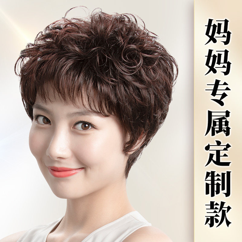 假发女短发中老年女士全头套假发真人发丝自然短卷发妈妈真发时尚