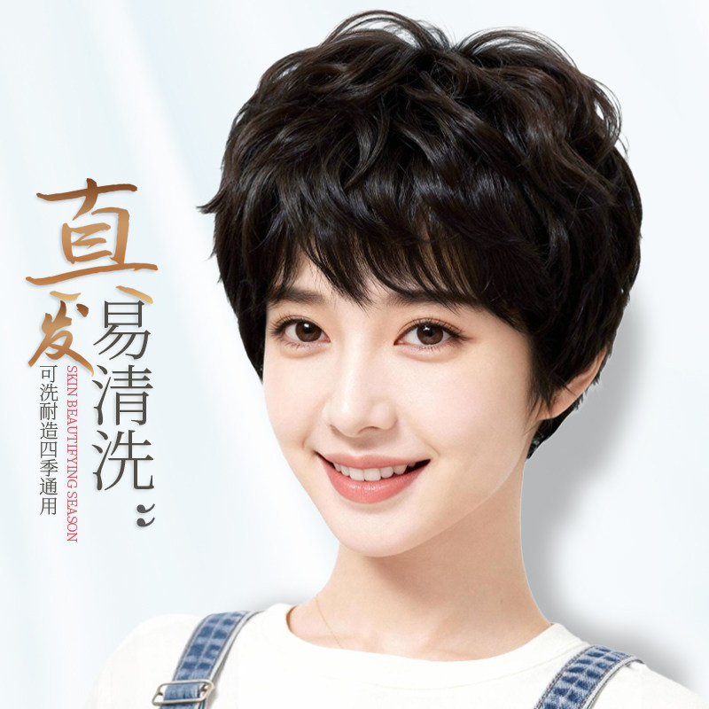 假发全头套女真人发丝短发中老年女士妈妈款假发假头发真发短卷发