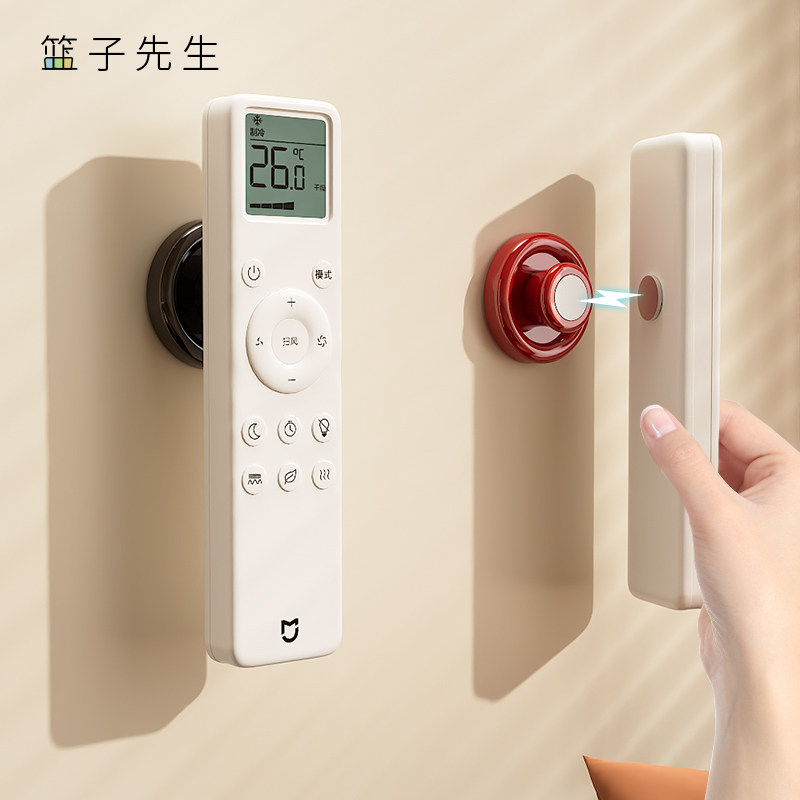 吸盘遥控器磁吸贴免打孔插排空调遥控固定器壁挂式子母扣磁吸挂钩,收纳整理,挂钩/粘钩,淘宝优惠券,粉丝福利购,淘宝优惠卷