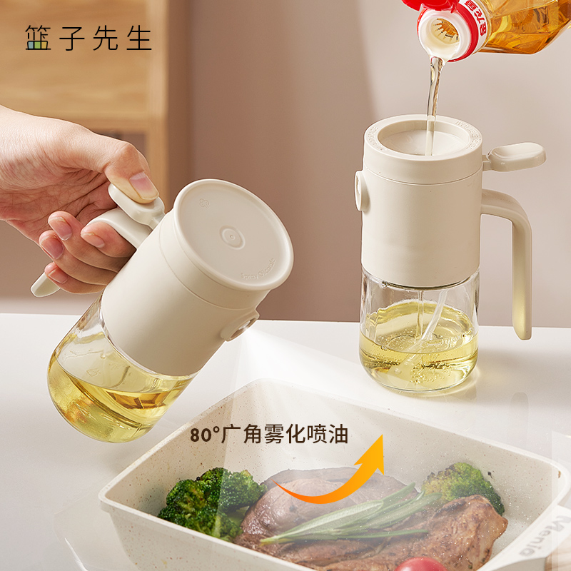 喷油壶食品级厨房雾状玻璃喷油瓶