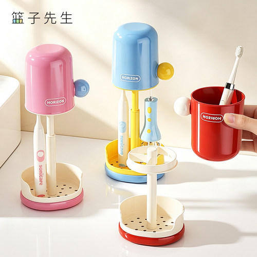 牙刷漱口杯学生洗漱用品收纳架