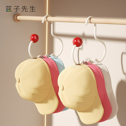 帽子收纳神器家用多功能帽子架