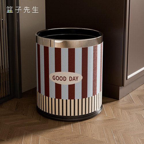 条纹垃圾桶客厅无盖高颜值纸篓