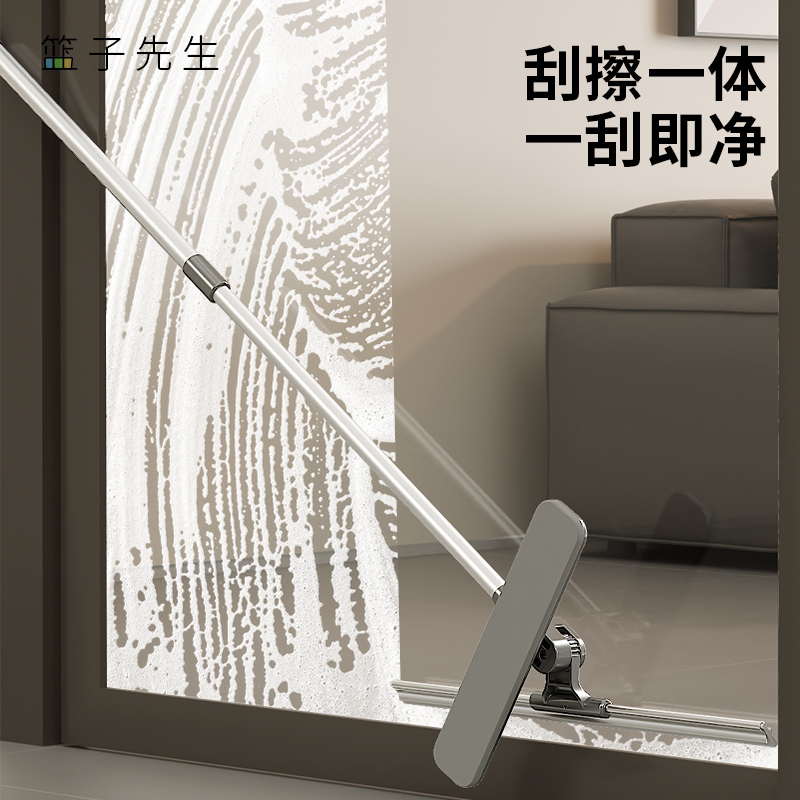 篮子先生擦玻璃神器刮擦一体
