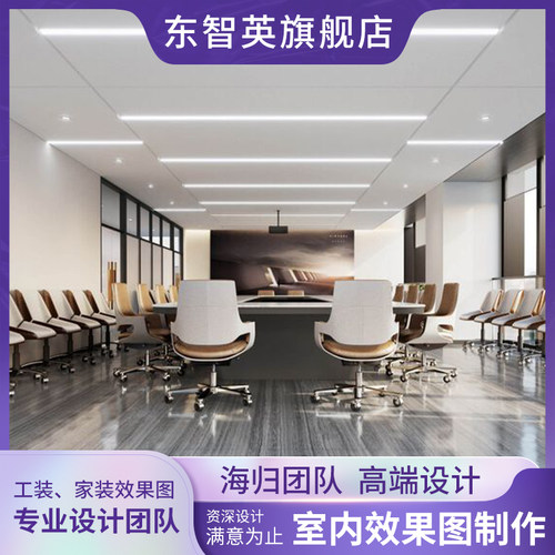 效果图装修设计施工图效果图