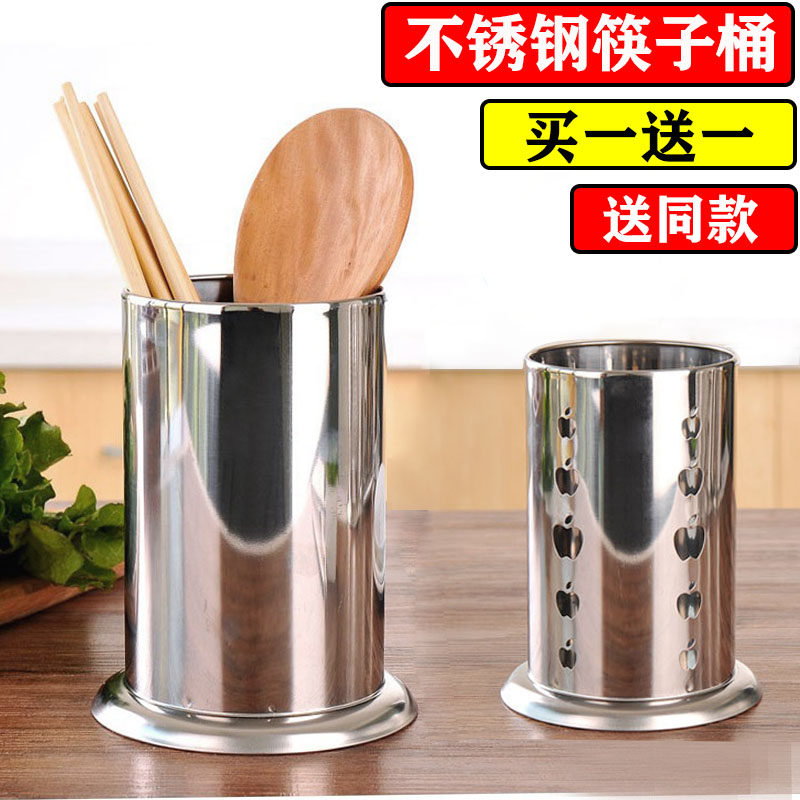 不锈钢筷子筒奶茶饭店吧台商用