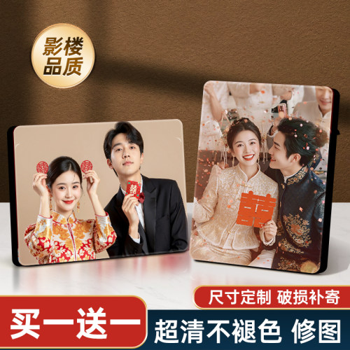 婚纱照相框定制洗照片做成水晶