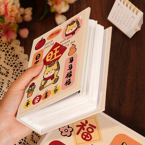 生活照片收纳簿插页相册本