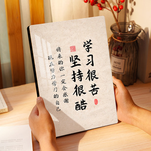 学习很苦坚持很酷学生摆台鼓励孩子励志字画自律小摆件激励挂画的