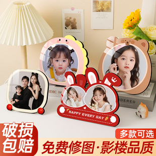 儿童相框摆台定制洗照片打印加框创意可爱卡通宝宝相片周岁纪念小