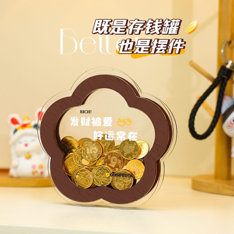 发财被爱好运常在创意存钱罐摆台