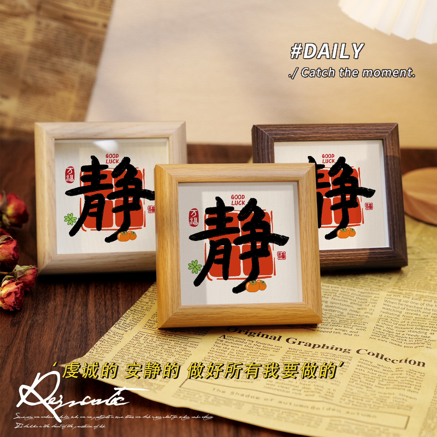 静办公室客厅字画挂画书房茶室装饰画已装裱框牌匾书法定制手写图片