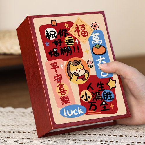 插页相册大容量纪念册影集