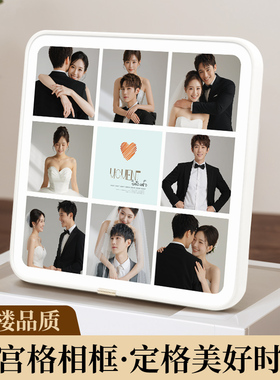 九宫格相框摆台照片定制洗相片挂墙做成创意宝宝水晶加打印相簿框