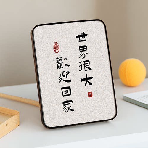 世界很大欢迎回家桌面摆件暖居