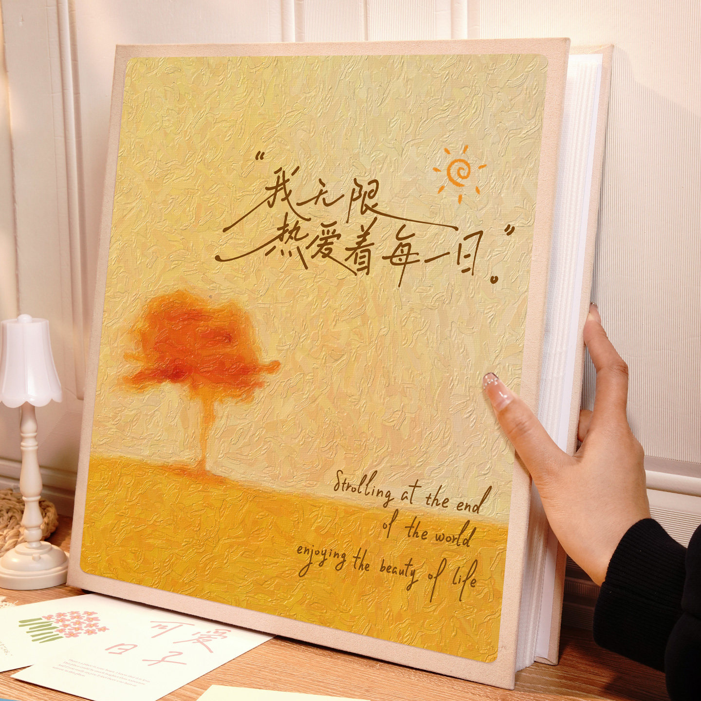 插页相册本大容量回忆相簿