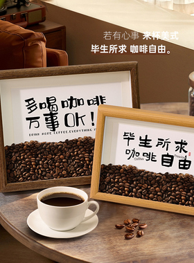 装饰画相框开业礼物氛围感布置