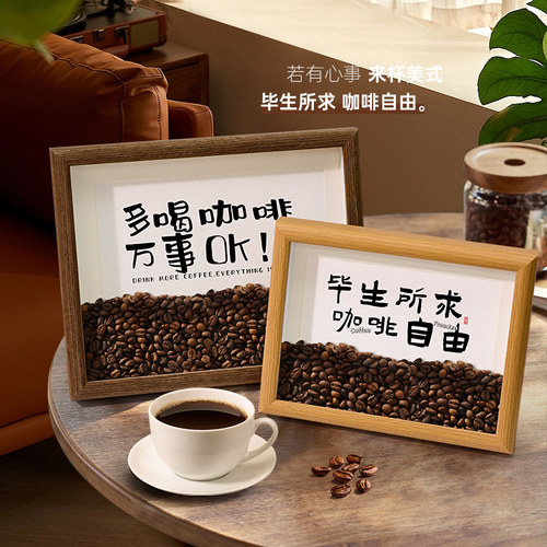 装饰画相框开业礼物氛围感布置