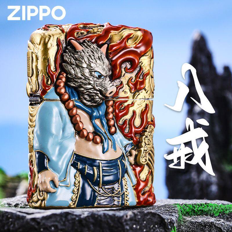 八戒Zippo芝宝夜光珐琅彩送礼立体防风煤油打火机重盔甲炫酷套壳