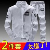 套装 休闲运动服套装 男春秋季 两件套大码 百搭外套宽松 新款 2件装