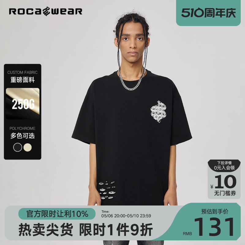 Rocawear潮牌小香风贴布绣纯棉短袖T恤男女情侣下摆破洞五分袖-封面