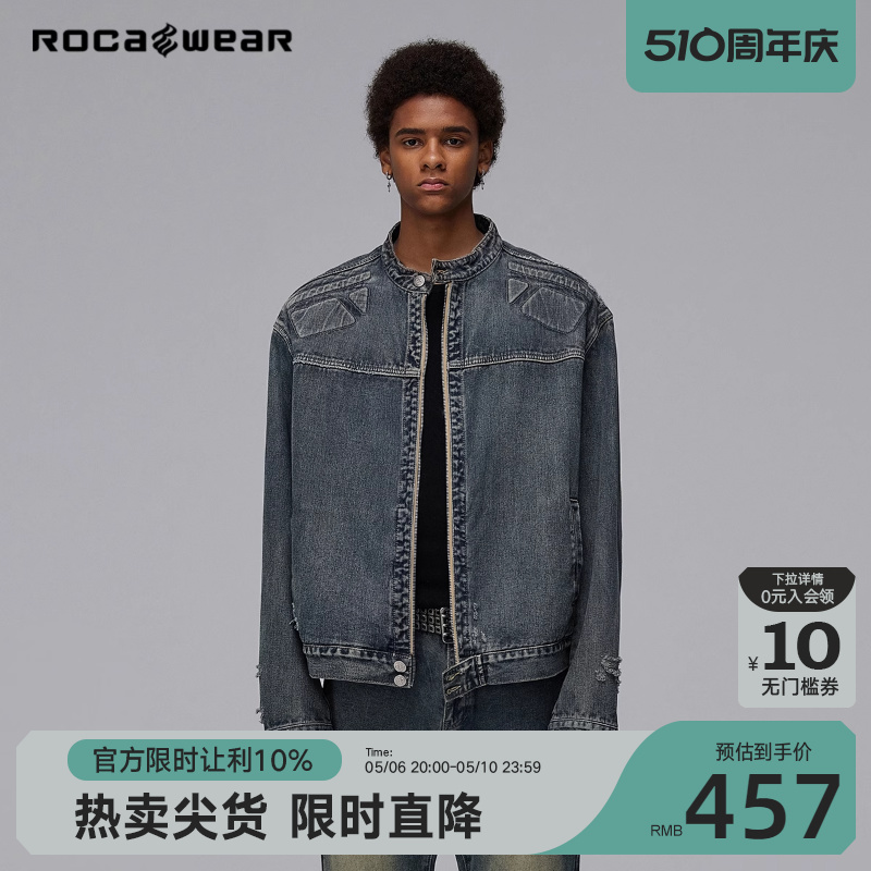 Rocawear美式潮牌水洗做旧牛仔外套宽松浮雕异形机甲哈灵顿G9夹克